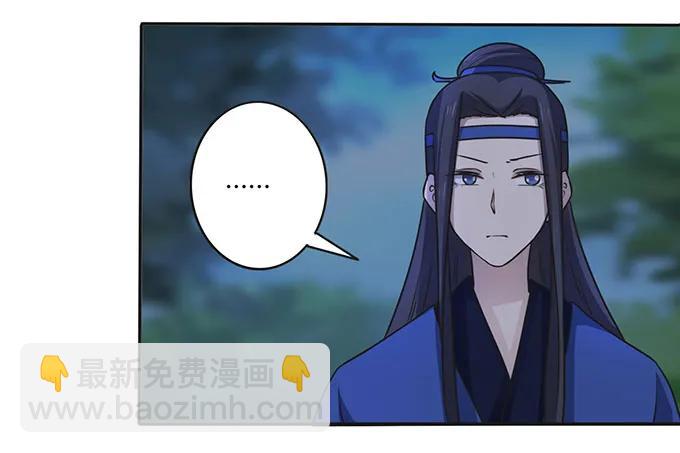 145 剧终31