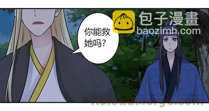 145 剧终33