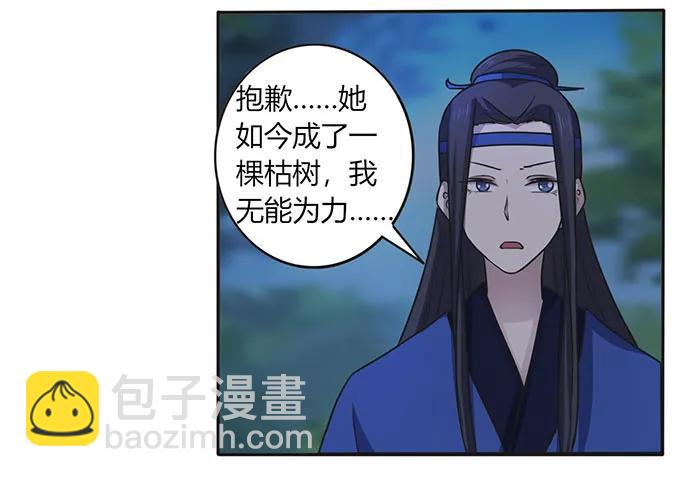 145 剧终34