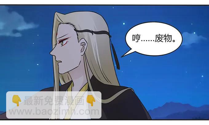 145 剧终35