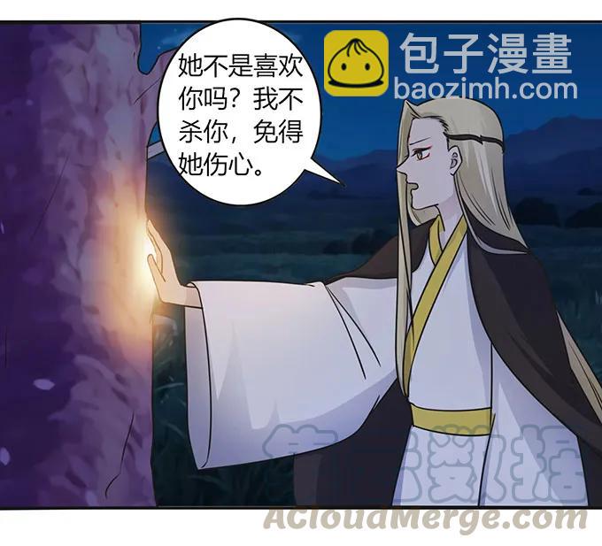 145 剧终36