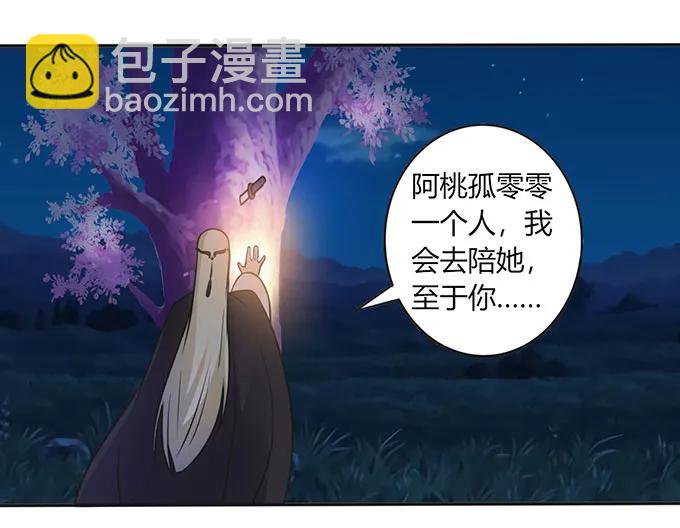 145 剧终37