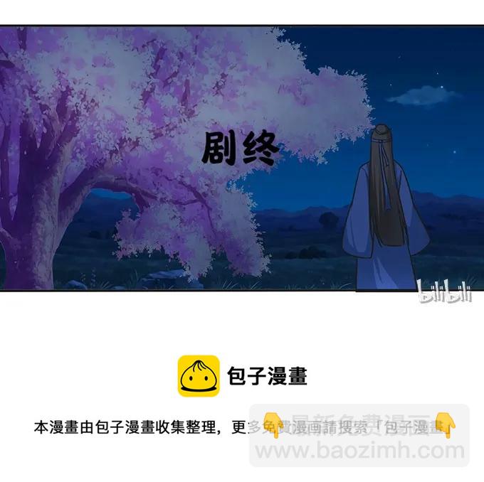 145 剧终40