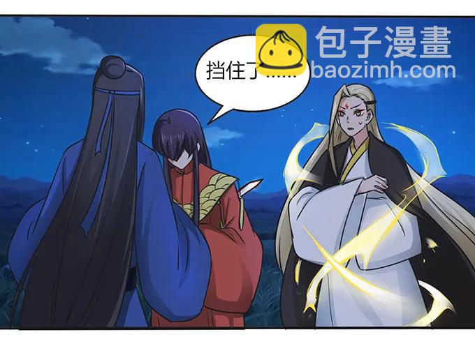 145 剧终5