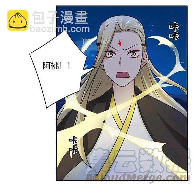 145 剧终6