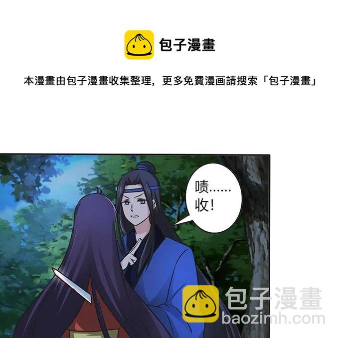 145 剧终7