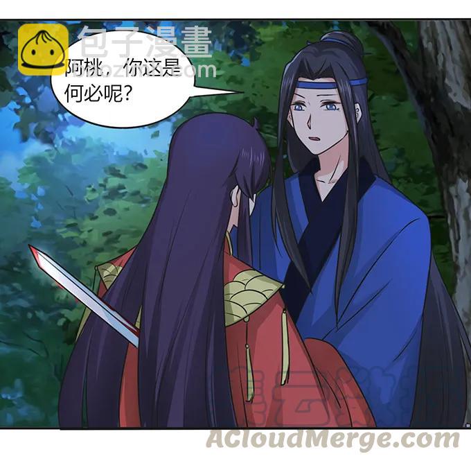 145 剧终9