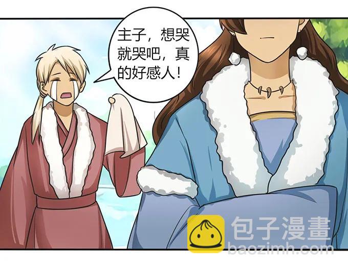 146 满分10