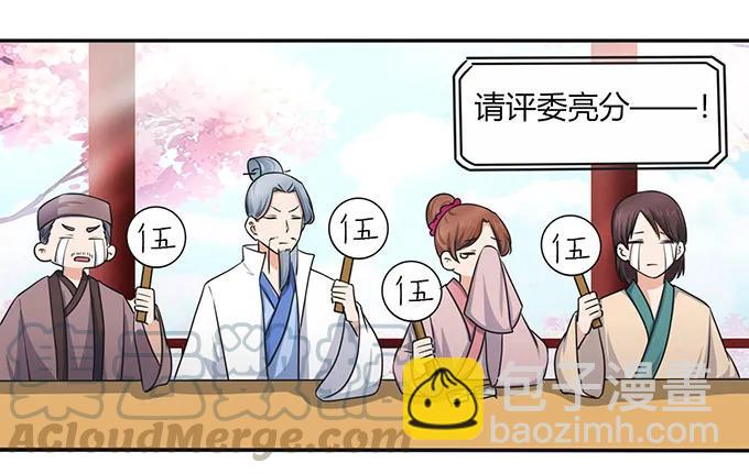 146 满分12