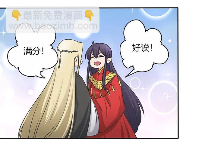 146 满分14