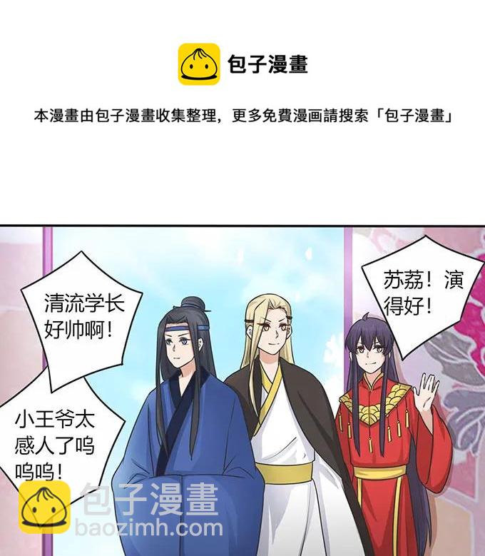 146 满分16