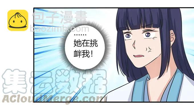 146 满分24
