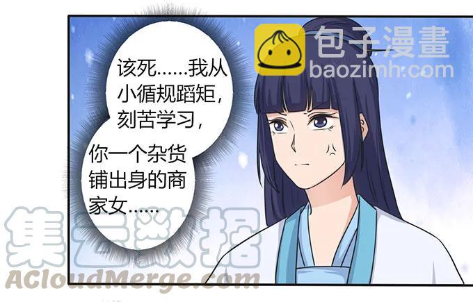 146 满分27