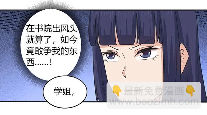 146 满分28