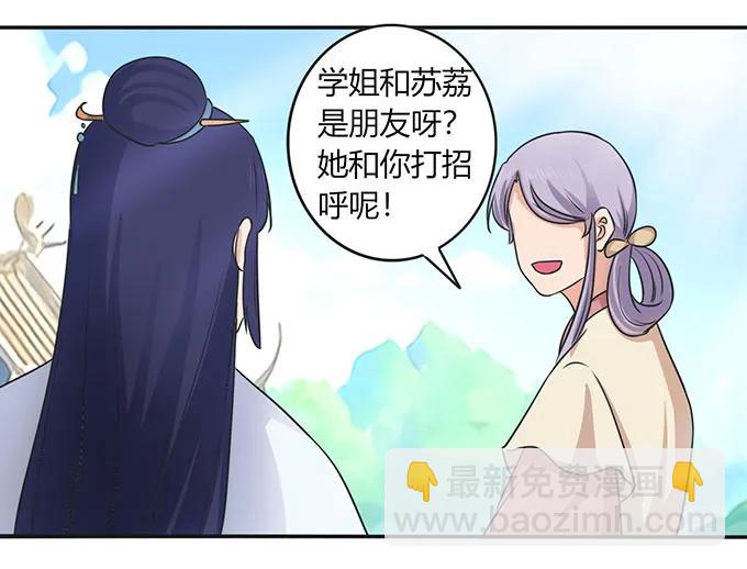 146 满分29