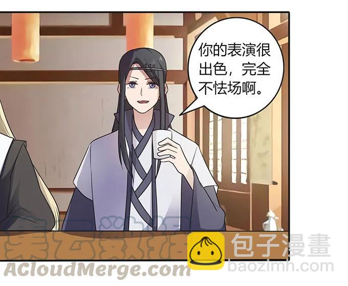 146 满分36