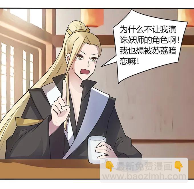 146 满分38