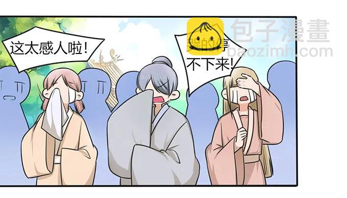146 满分8