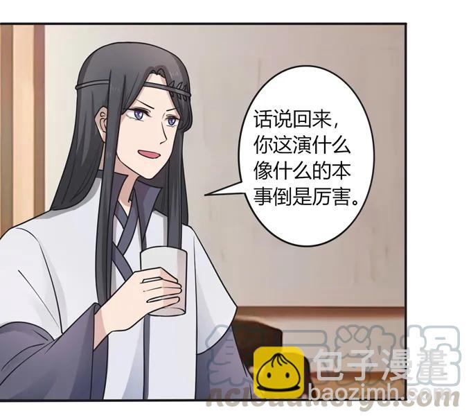 147 间谍18