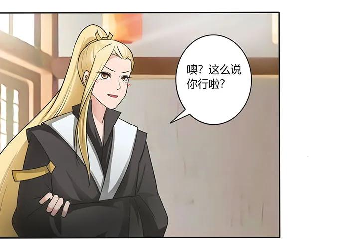 147 间谍2