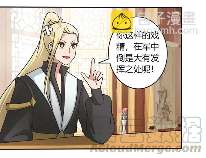 147 间谍21
