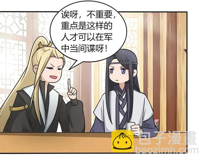 147 间谍23