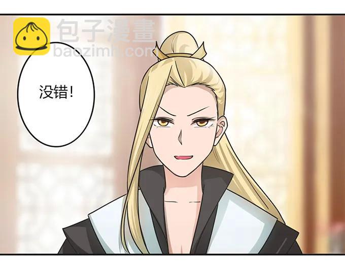147 间谍25