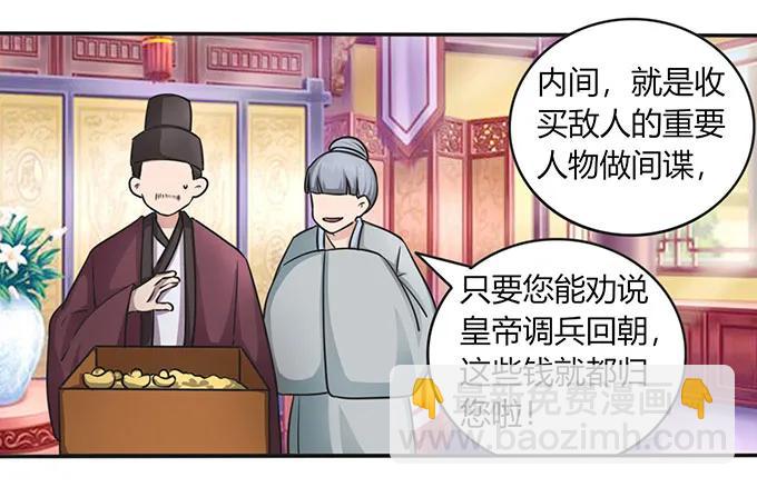 147 间谍28