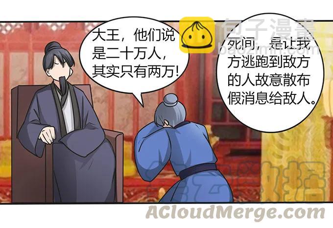 147 间谍30