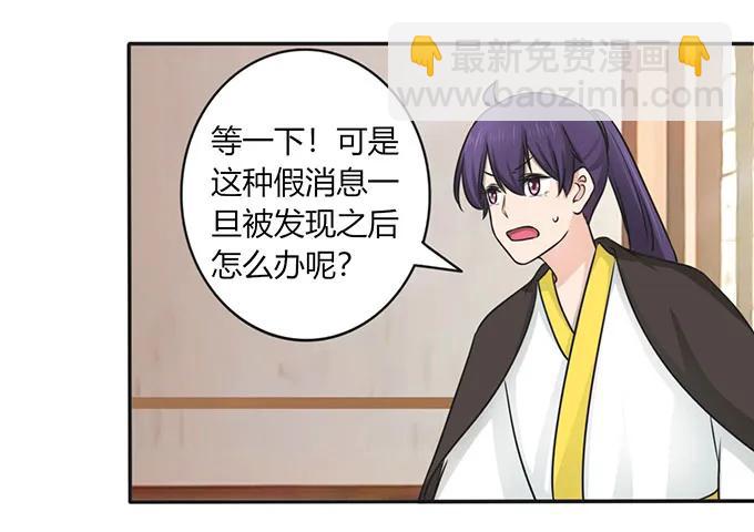 147 间谍31