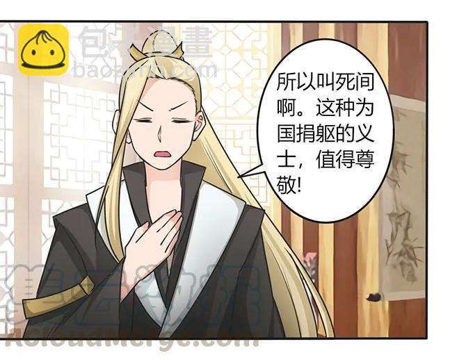 147 间谍33