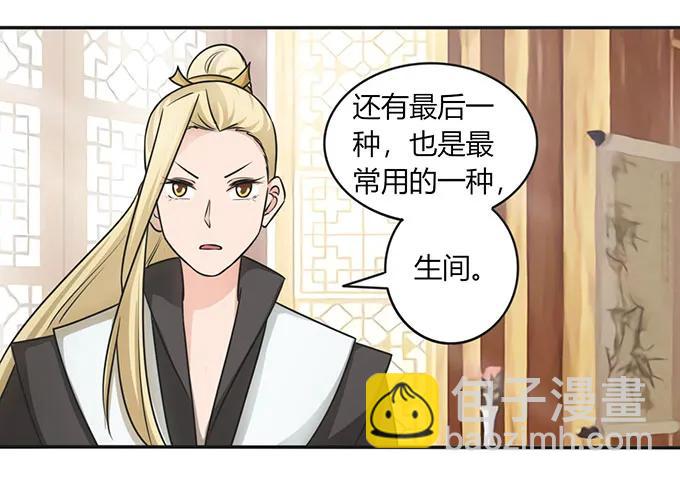 147 间谍35