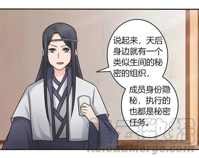 147 间谍39