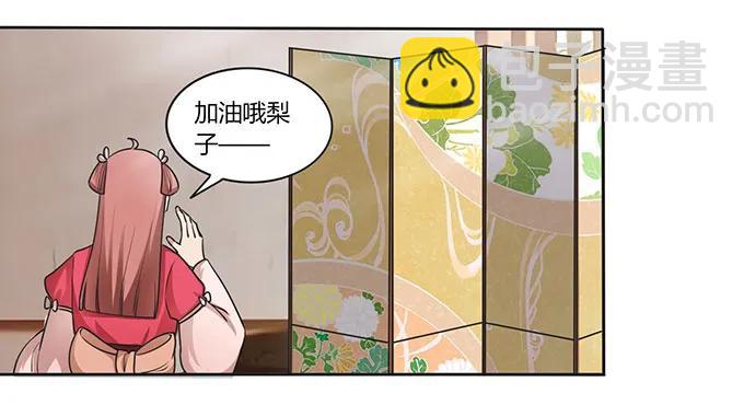 147 间谍7