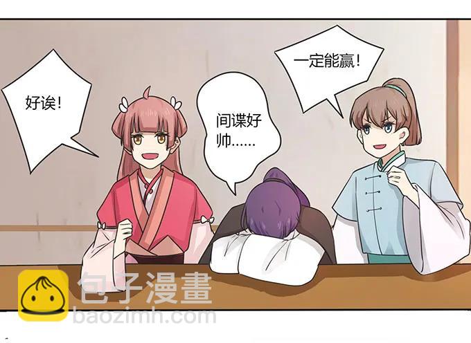 148 第三场10