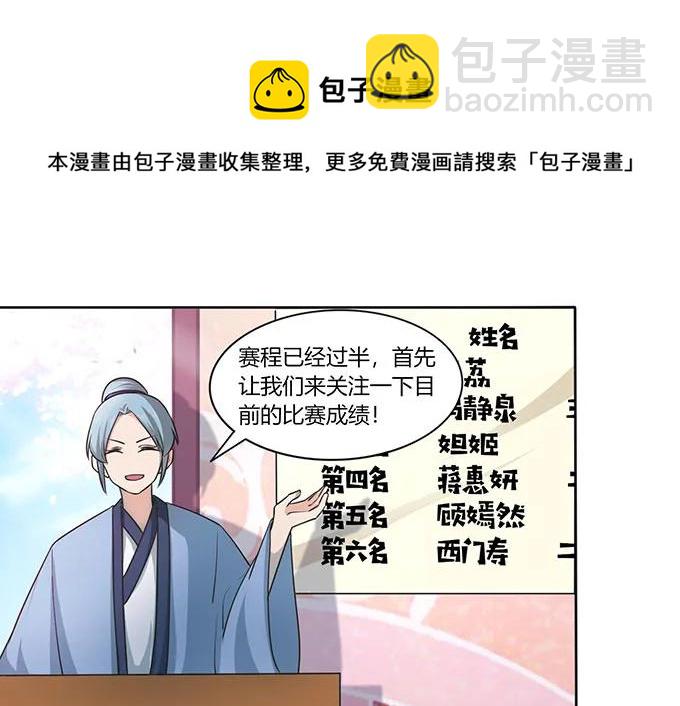 148 第三场13
