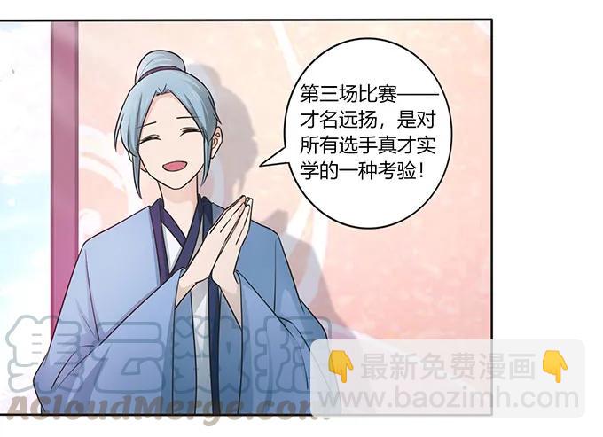 148 第三场15
