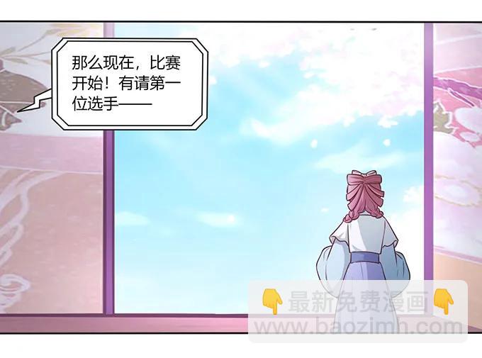 148 第三场16