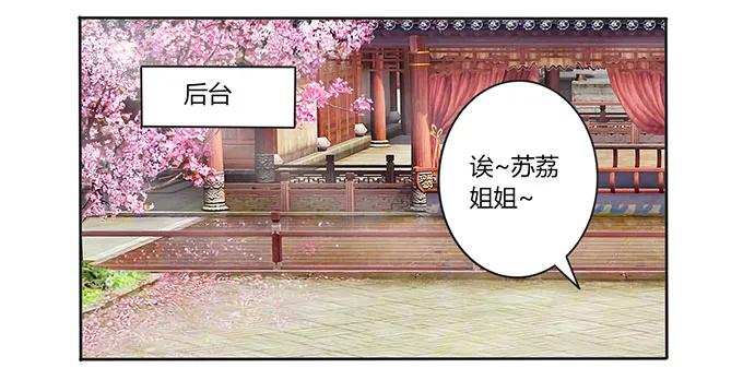 148 第三场17