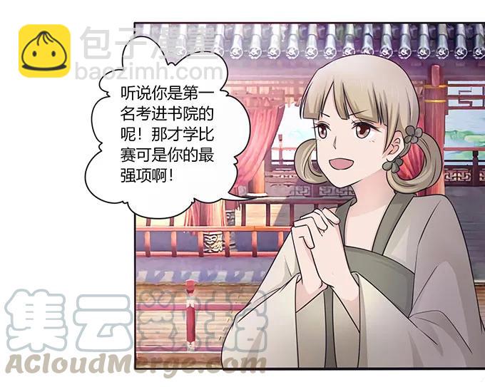 148 第三场18