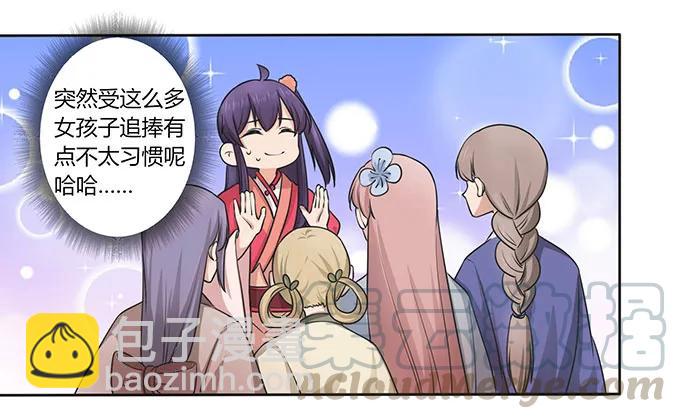 148 第三场21