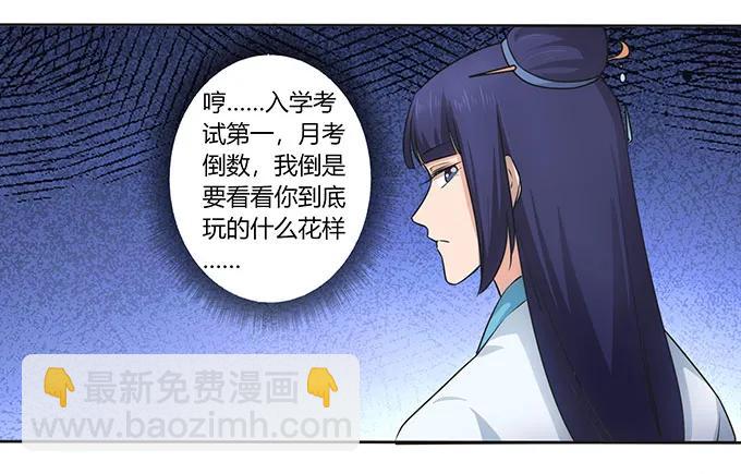 148 第三场29