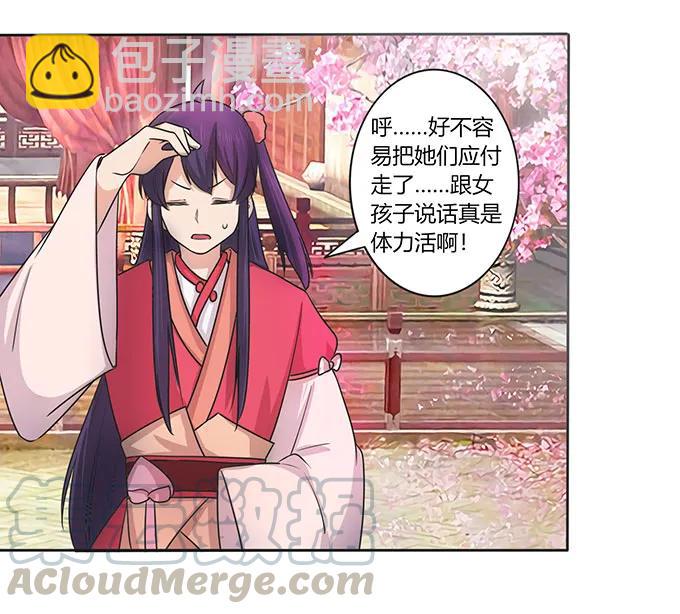148 第三场30