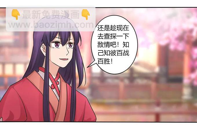 148 第三场31