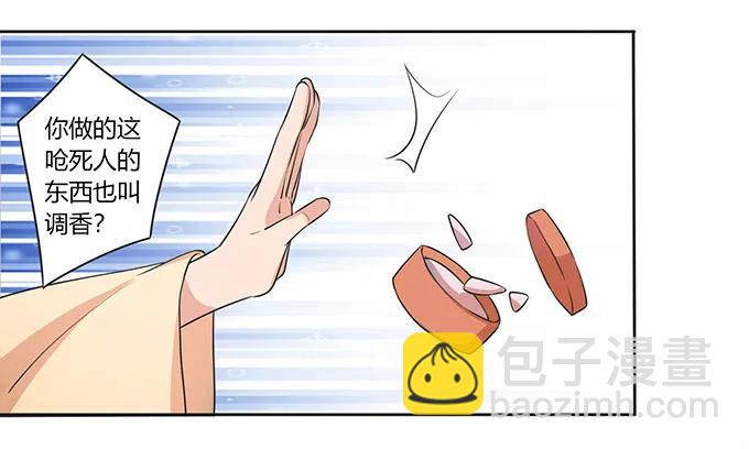 148 第三场35
