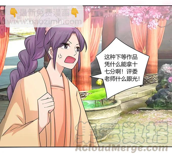148 第三场36