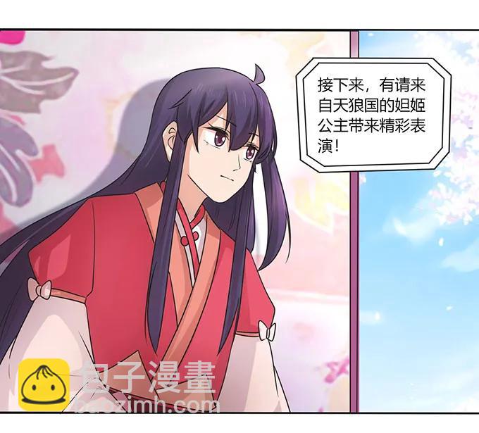 148 第三场38