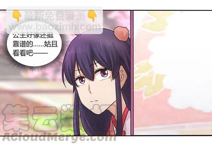 148 第三场39