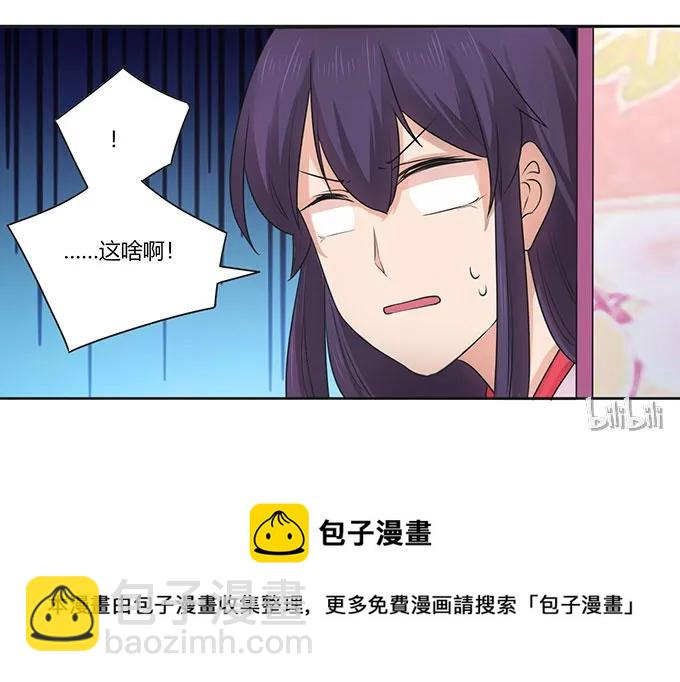 148 第三场40