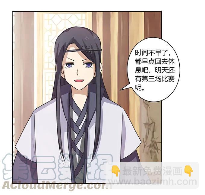 148 第三场9